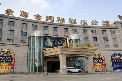 洛阳金尊会KTV消费价格点评